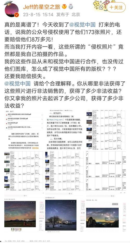 新疆爆料博主排行榜最新,揭秘网络舆论新势力 第2张 新疆爆料博主排行榜最新,揭秘网络舆论新势力 第2张